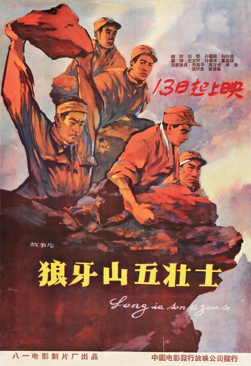 日本鹿儿岛大学毕业证电子图