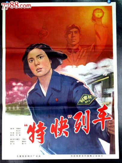 日本东北福祉大学文凭毕业证怎么买假的